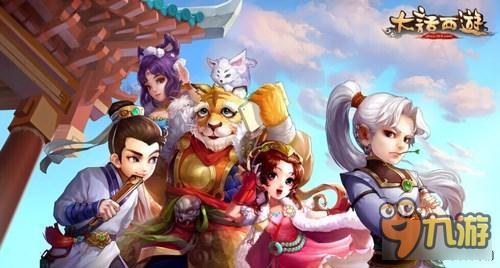 大话西游手游魔王窟套装 新套装爆料