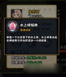 火影忍者手游泳装春野樱技能实战预知