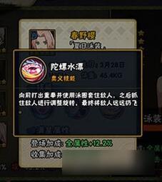 火影忍者手游泳装春野樱技能实战预知