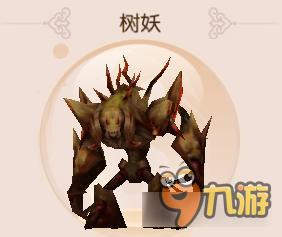 御剑情缘宠物树妖怎么样 树妖获取方式分享