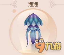 宠物泡泡如何获取 御剑情缘宠物泡泡属性详解