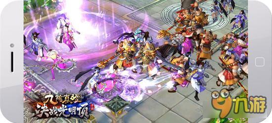 九阴决战2016CJ来袭 嗨翻夏日根本停不下来