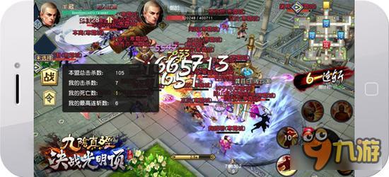 九阴决战2016CJ来袭 嗨翻夏日根本停不下来