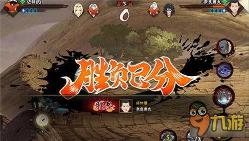 火影忍者手游格斗比赛场对决中 如何打好时间差