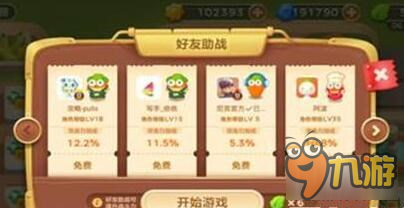 保卫萝卜3集市主题关卡 集市第12关通关攻略