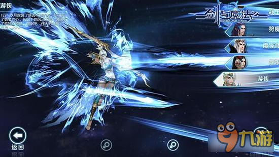 新剑与魔法游侠职业天赋选择 游侠双天赋玩法大揭秘