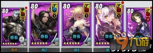 可以很伤人 战斗吧剑灵SS千飞鹤搭配分析