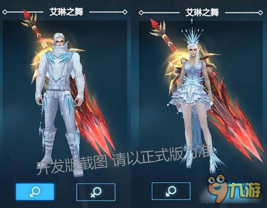 新剑与魔法唯美不可辜负 寒冰女王艾琳皮肤解锁