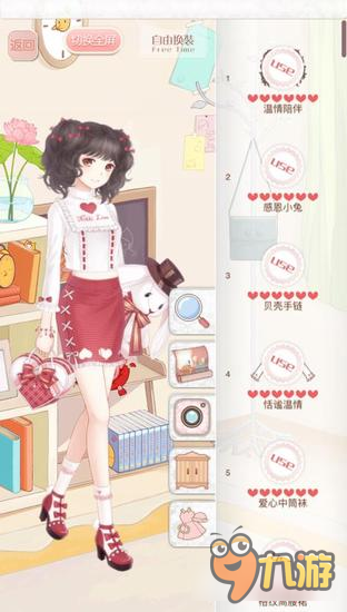 暖暖环游世界恬谧温情套装图鉴汇总 怎么得