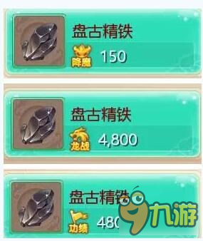 大话西游手游补天及玉符获得途径小技巧