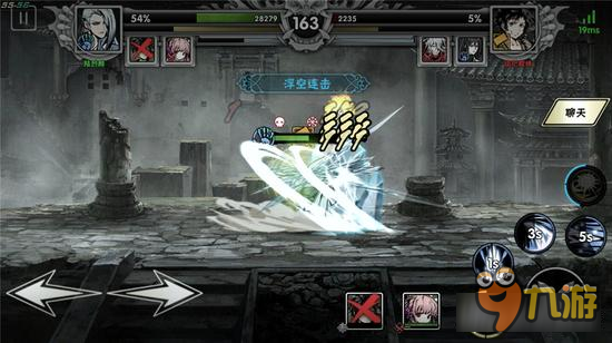 一言不合就开打 《影之刃2》全新玩法详解