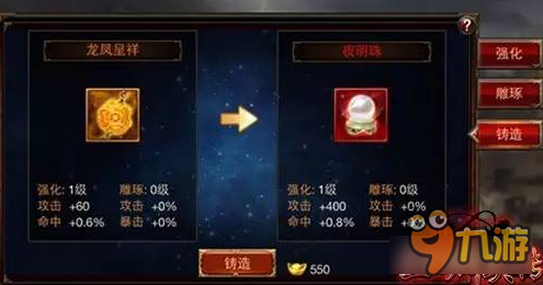 三国群英传-争霸手游1.2.7版 神兵系统引爆强兵狂潮