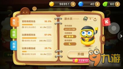 保卫萝卜3牛仔角色 牛仔角色糖果赛挑战分享