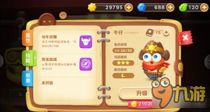 保卫萝卜3牛仔角色 牛仔角色糖果赛挑战分享