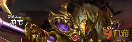 热门英雄如何克制 王者荣耀热门英雄克制解析