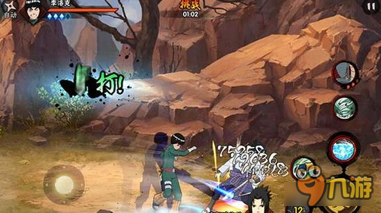 火影忍者手游你可能不知道 能被打断技能大盘点