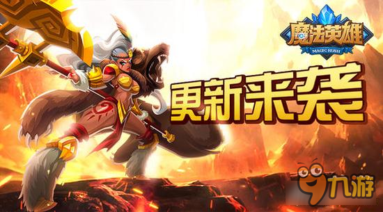 魔法英雄 现版本瓦尔基里觉醒分析