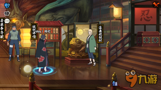 火影忍者手游追击晓组织忍者推荐 佐助篇