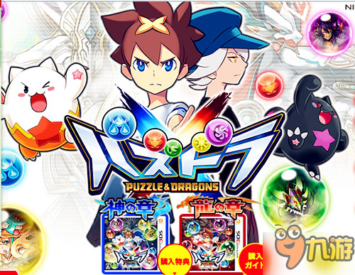 《智龙迷城》冒险RPG7月28号发售 动画同时