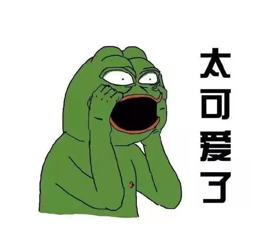 大熊猫伟伟萌翻精灵《v精灵战记》表情斗萌动画包驴微网友信图片
