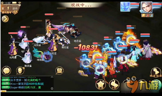 大话西游手游地煞十五星过关阵容 两轮打过十五星