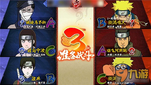 火影忍者手游分秒必争 如何抓住战场时机