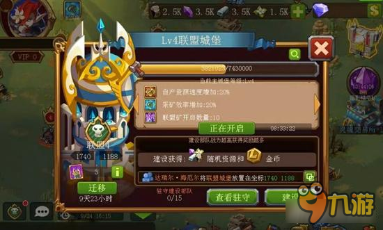 魔法英雄 联盟城镇去了哪?新版本再见