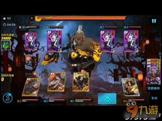 通杀 战斗吧剑灵魔王战英雄级平民阵容推荐