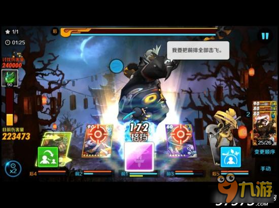 通杀 战斗吧剑灵魔王战英雄级平民阵容推荐