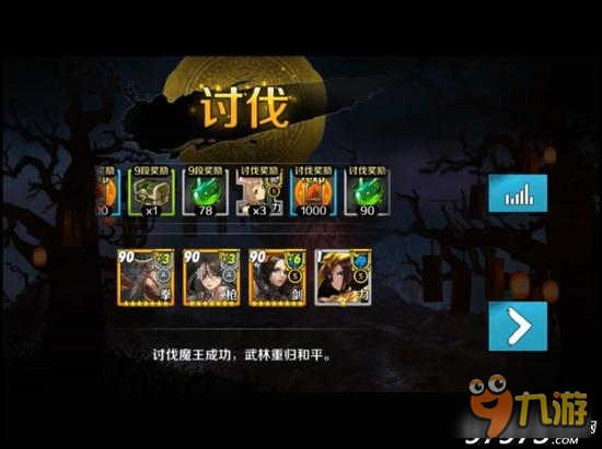 通杀 战斗吧剑灵魔王战英雄级平民阵容推荐