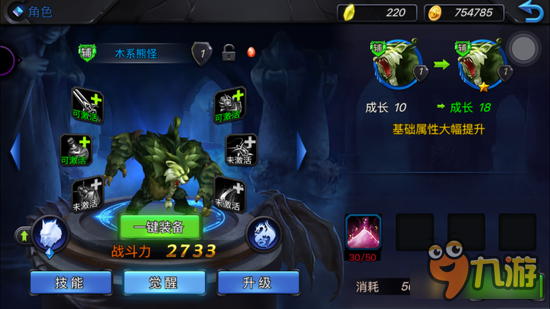 木系熊怪怎样 神曲之符文英雄木系熊怪属性分析