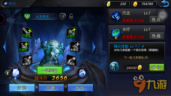 水系熊怪好么 神曲之符文英雄水系熊怪属性分析