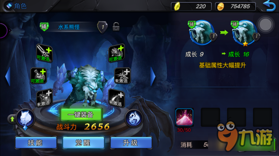 水系熊怪好么 神曲之符文英雄水系熊怪属性分析