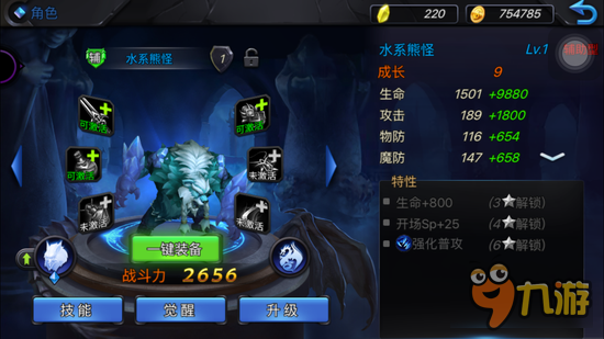 水系熊怪好么 神曲之符文英雄水系熊怪属性分析