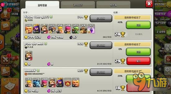 稳的不行！部落冲突十本初期正确发展姿势