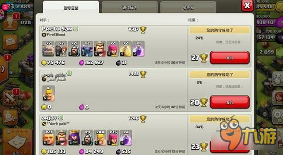 稳的不行！部落冲突十本初期正确发展姿势