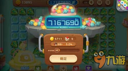 保卫萝卜3赏金赛 赏金赛百万分数技巧分享