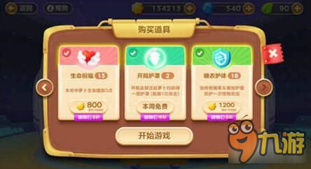 保卫萝卜3赏金赛 赏金赛百万分数技巧分享