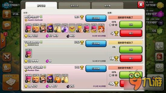 部落冲突9本最强护资源阵型 附防守记录