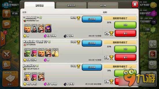 部落冲突9本最强护资源阵型 附防守记录