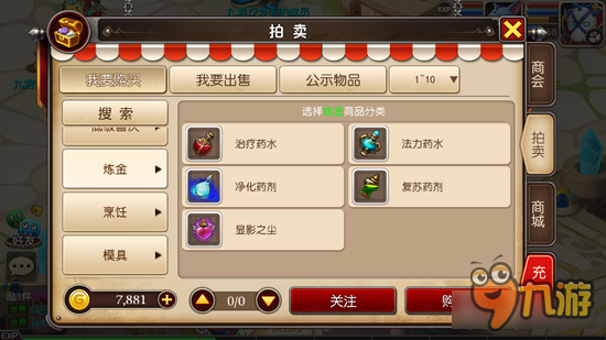 我叫MT3公会战快速碾压敌人及玩法细节