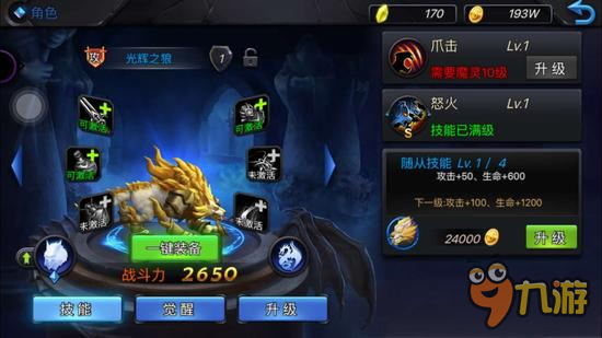 木系熊怪怎样 神曲之符文英雄光辉之狼属性分析