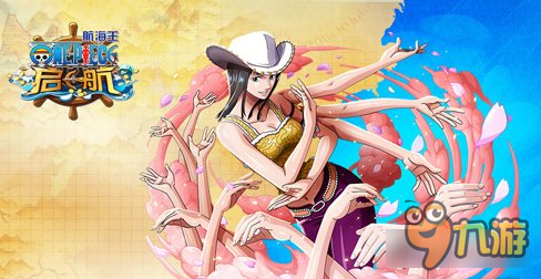 《航海王启航》法系阵容推荐 让一切蒸发吧