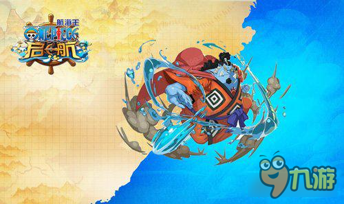 《航海王启航》体力就是一切 暮色下的夜景