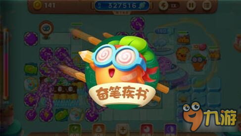 保卫萝卜3赏金赛玩法 初来乍到赏金赛挑战