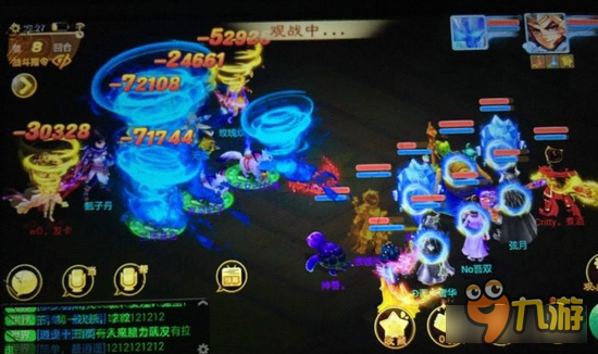 大话西游手游男仙佩饰技能展 看那道蓝色的旋风