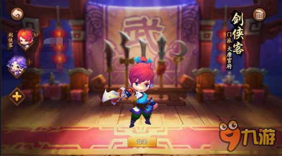 梦幻西游无双版大唐技能连招心得 一套带你走