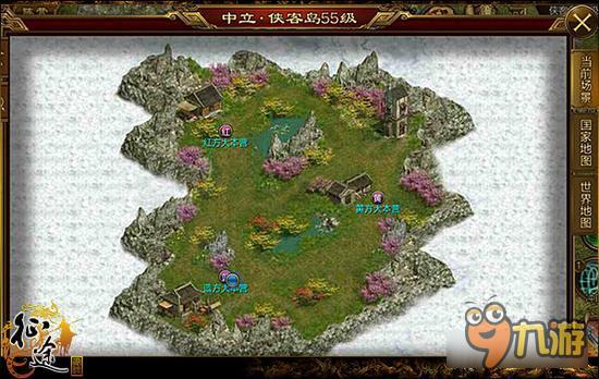 侠客岛任务详解 征途手机版任务完成技巧