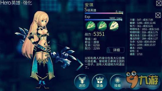 风暴帝国-安琪技能选择分析 独特技能加点分享