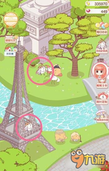 《暖暖环游世界》史丢丢在哪 史丢丢怎么找